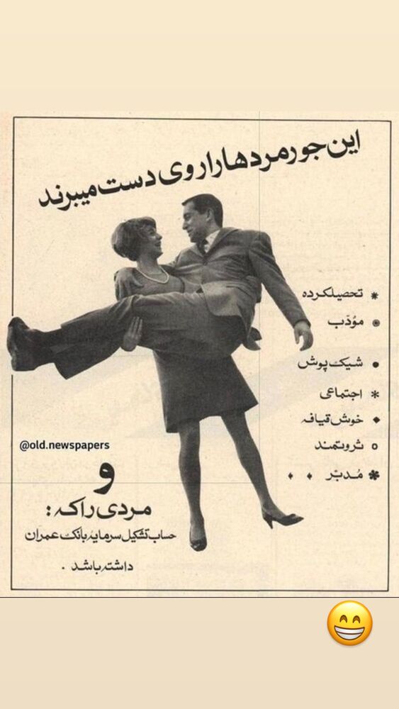  جدید ترین استوری اینستاگرام رها شاهی