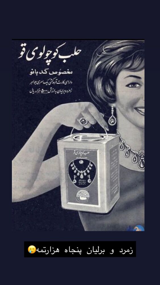  جدید ترین استوری اینستاگرام رها شاهی