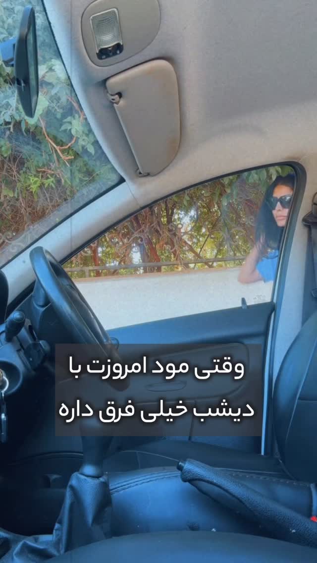  جدید ترین استوری اینستاگرام رها شاهی