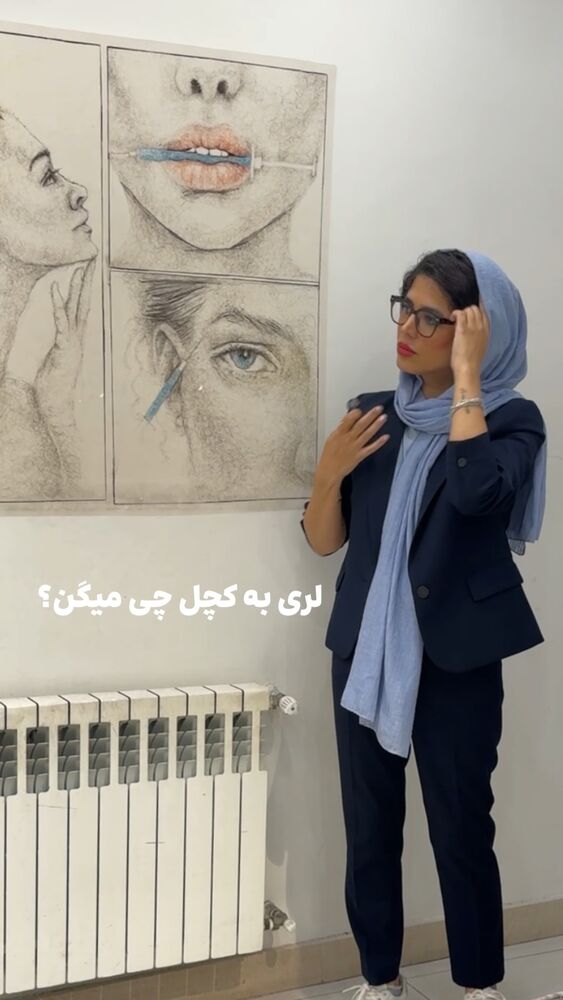  جدید ترین استوری اینستاگرام رها شاهی