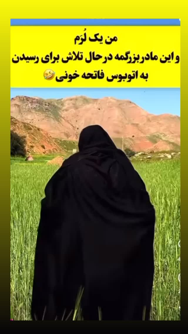  جدید ترین استوری اینستاگرام رها شاهی