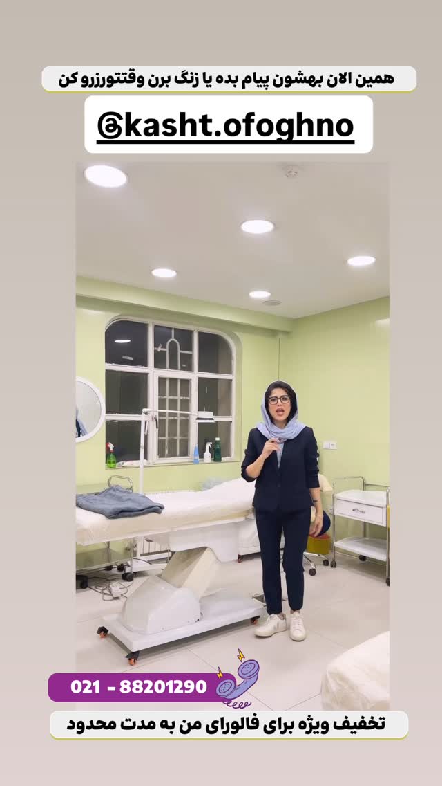  جدید ترین استوری اینستاگرام رها شاهی
