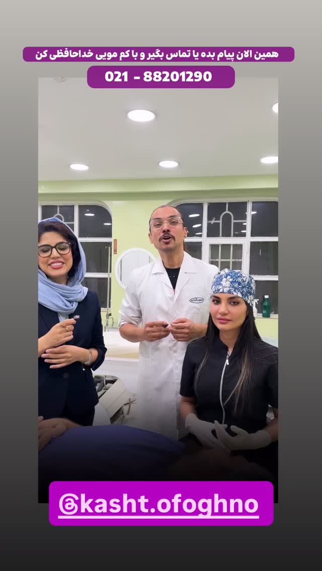  جدید ترین استوری اینستاگرام رها شاهی