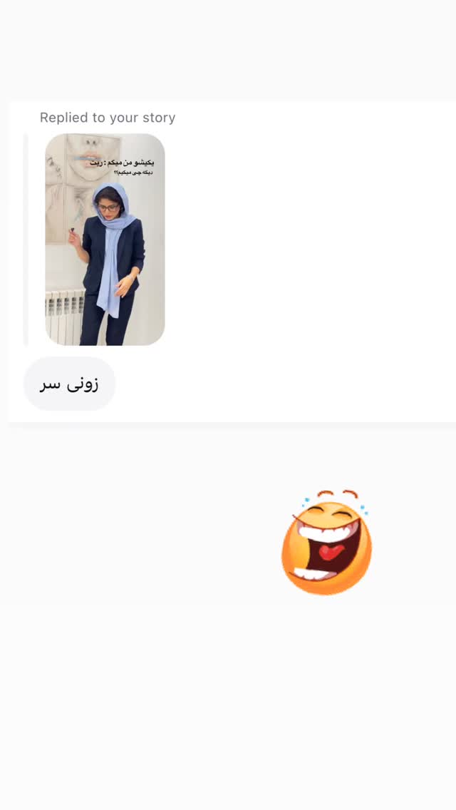  جدید ترین استوری اینستاگرام رها شاهی