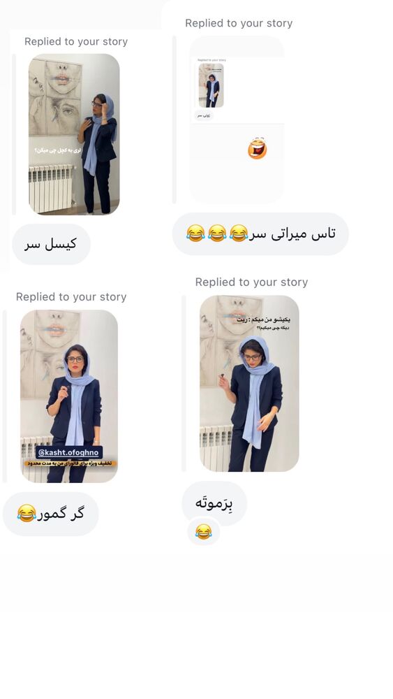  جدید ترین استوری اینستاگرام رها شاهی