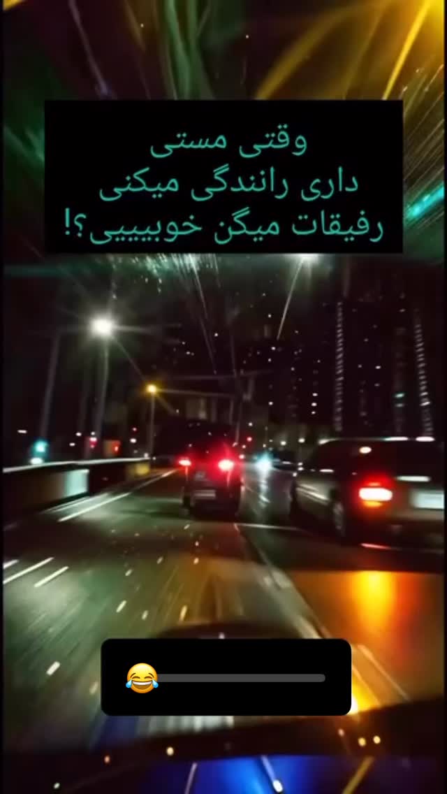  جدید ترین استوری اینستاگرام رها شاهی