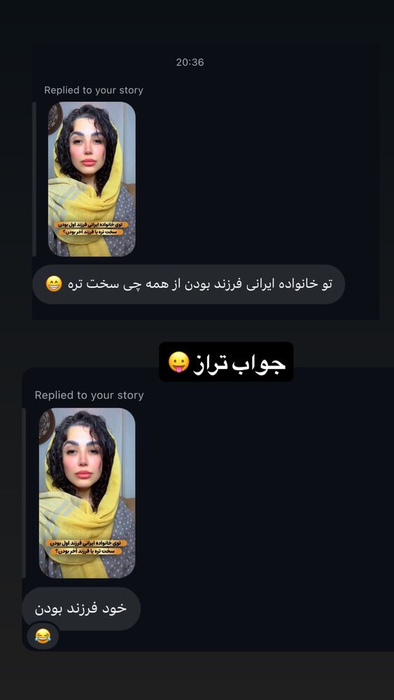  جدید ترین استوری اینستاگرام رها شاهی