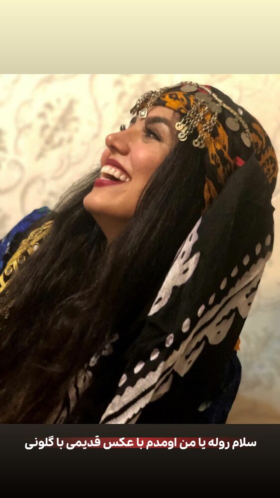  جدید ترین استوری اینستاگرام رها شاهی