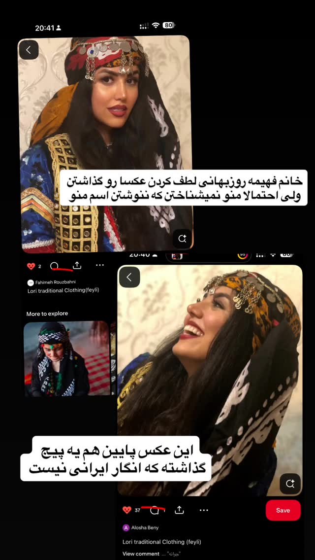  جدید ترین استوری اینستاگرام رها شاهی