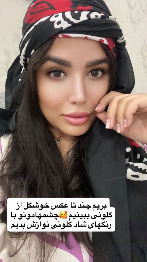  جدید ترین استوری اینستاگرام رها شاهی