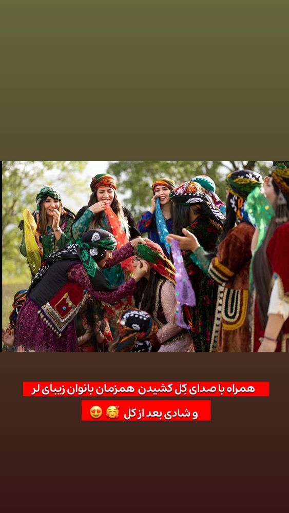  جدید ترین استوری اینستاگرام رها شاهی