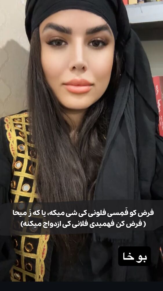  جدید ترین استوری اینستاگرام رها شاهی