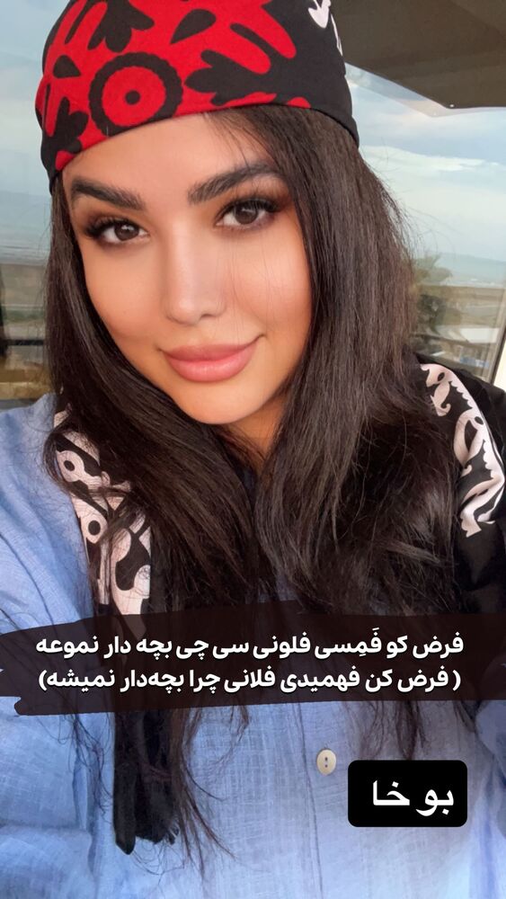  جدید ترین استوری اینستاگرام رها شاهی
