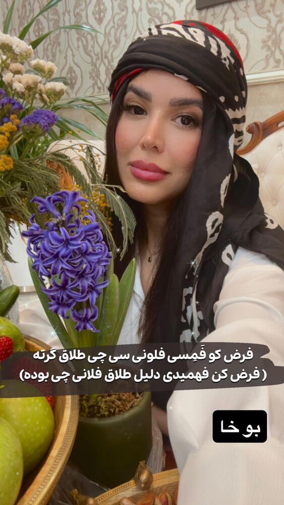  جدید ترین استوری اینستاگرام رها شاهی