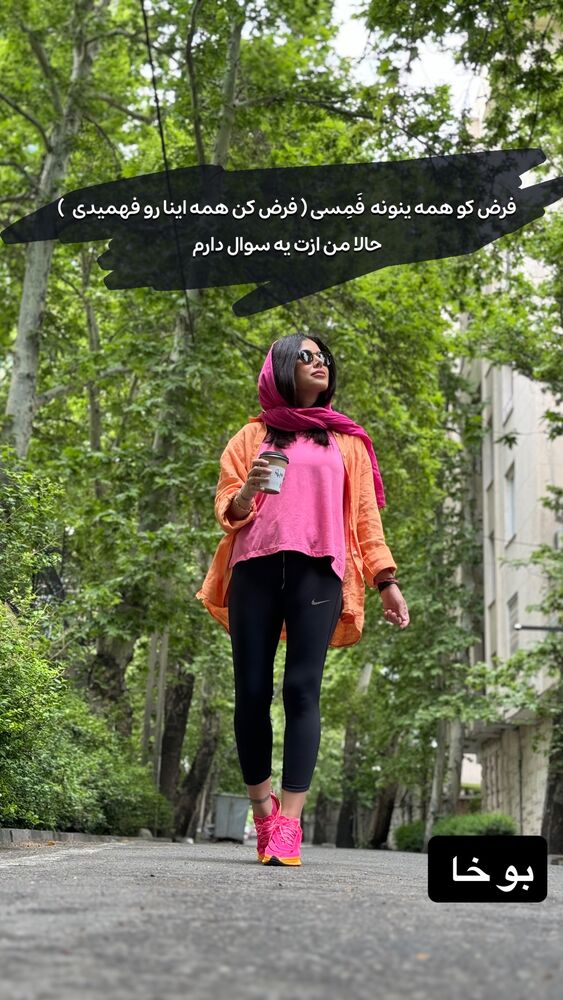 جدید ترین استوری اینستاگرام رها شاهی