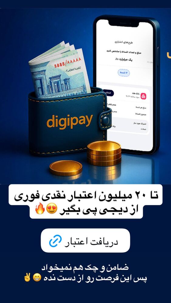  جدید ترین استوری اینستاگرام رها شاهی