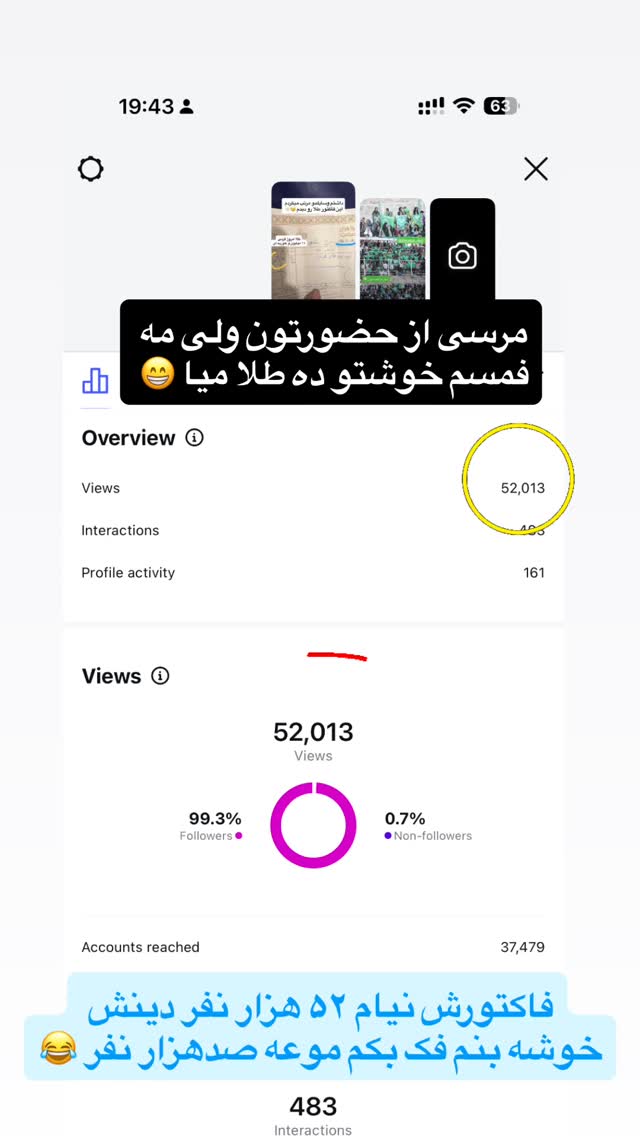  جدید ترین استوری اینستاگرام رها شاهی