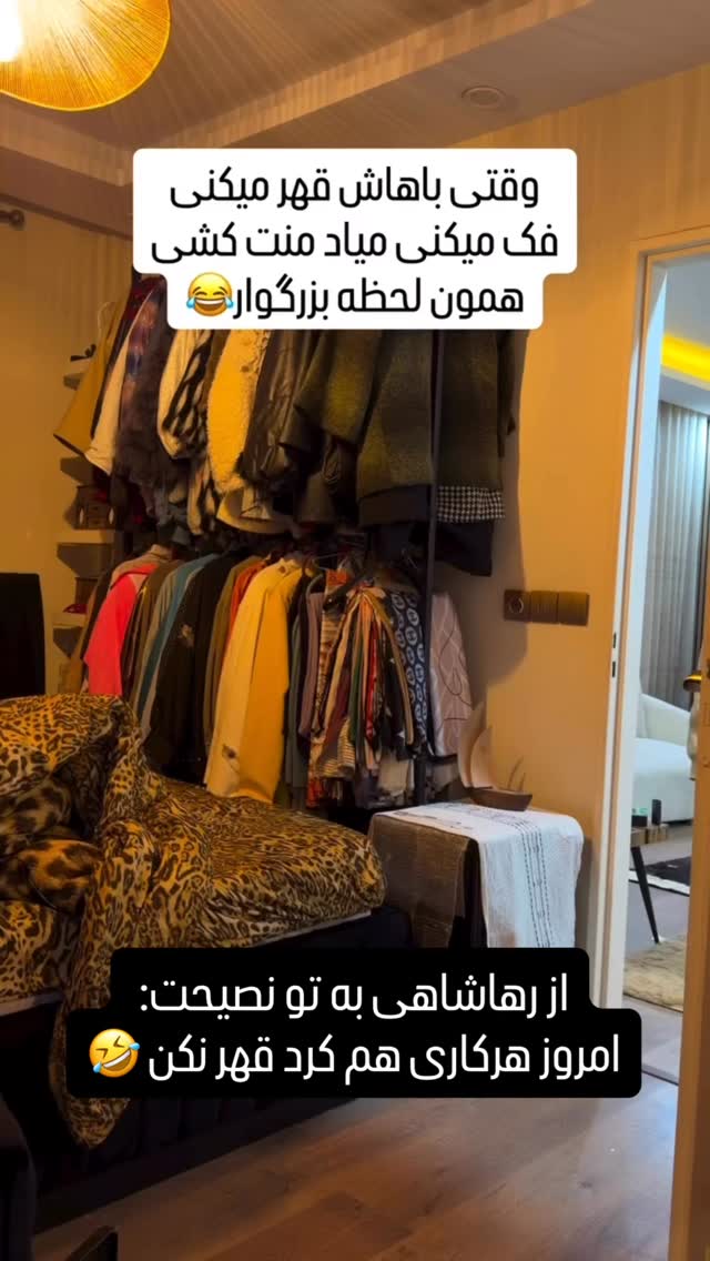  جدید ترین استوری اینستاگرام رها شاهی