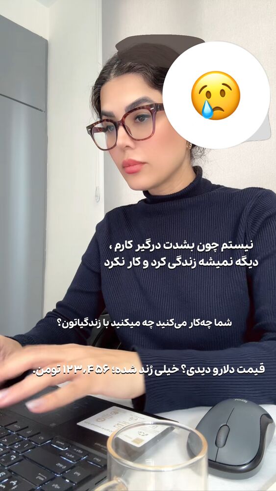  جدید ترین استوری اینستاگرام رها شاهی