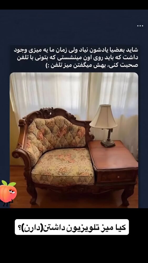  جدید ترین استوری اینستاگرام رها شاهی