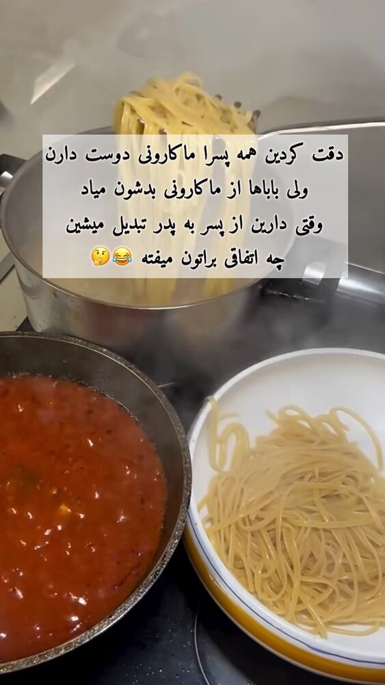  جدید ترین استوری اینستاگرام رها شاهی