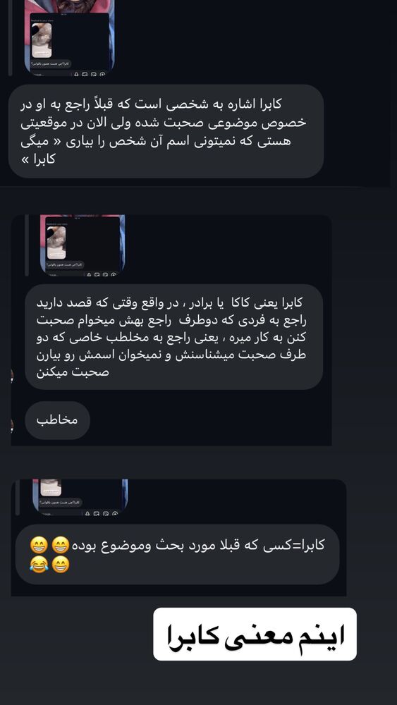  جدید ترین استوری اینستاگرام رها شاهی