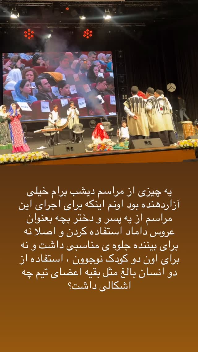  جدید ترین استوری اینستاگرام رها شاهی