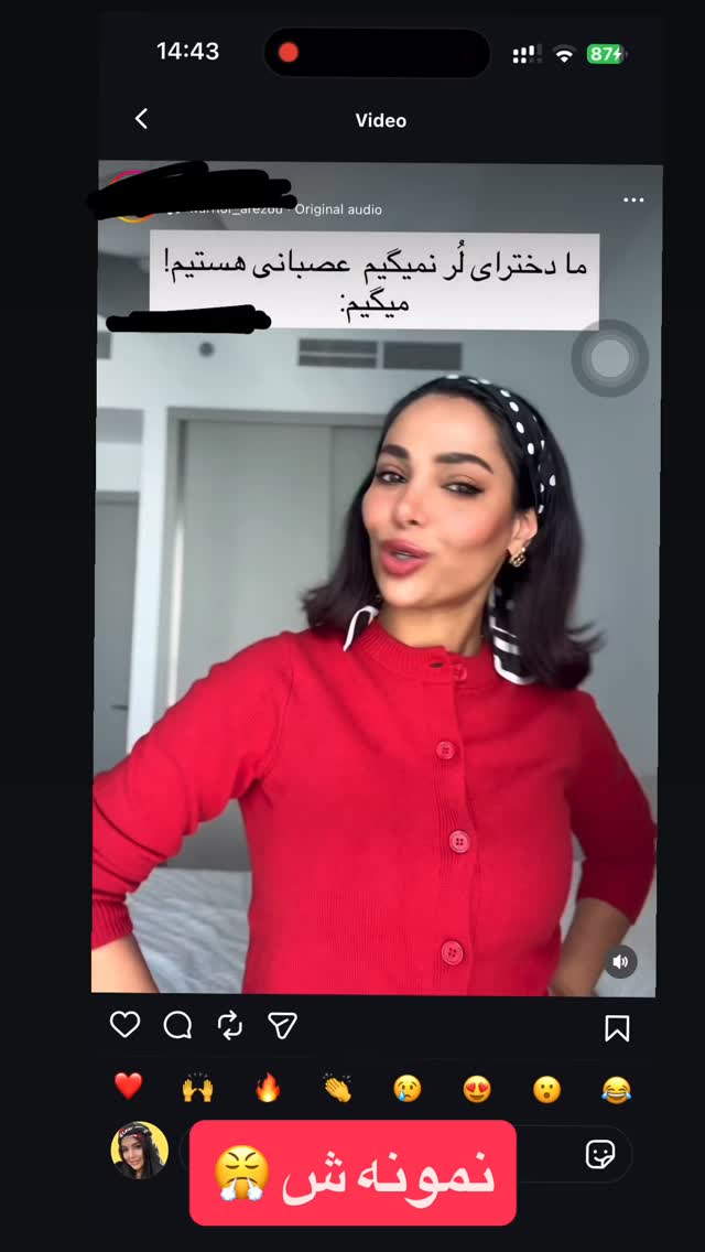  جدید ترین استوری اینستاگرام رها شاهی