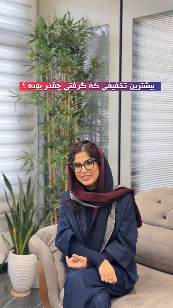  جدید ترین استوری اینستاگرام رها شاهی
