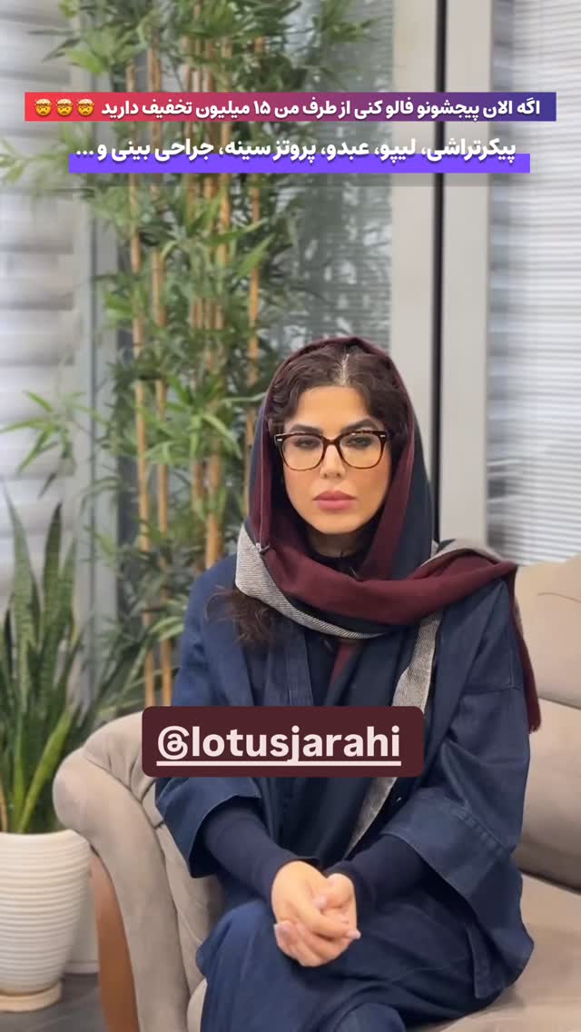  جدید ترین استوری اینستاگرام رها شاهی