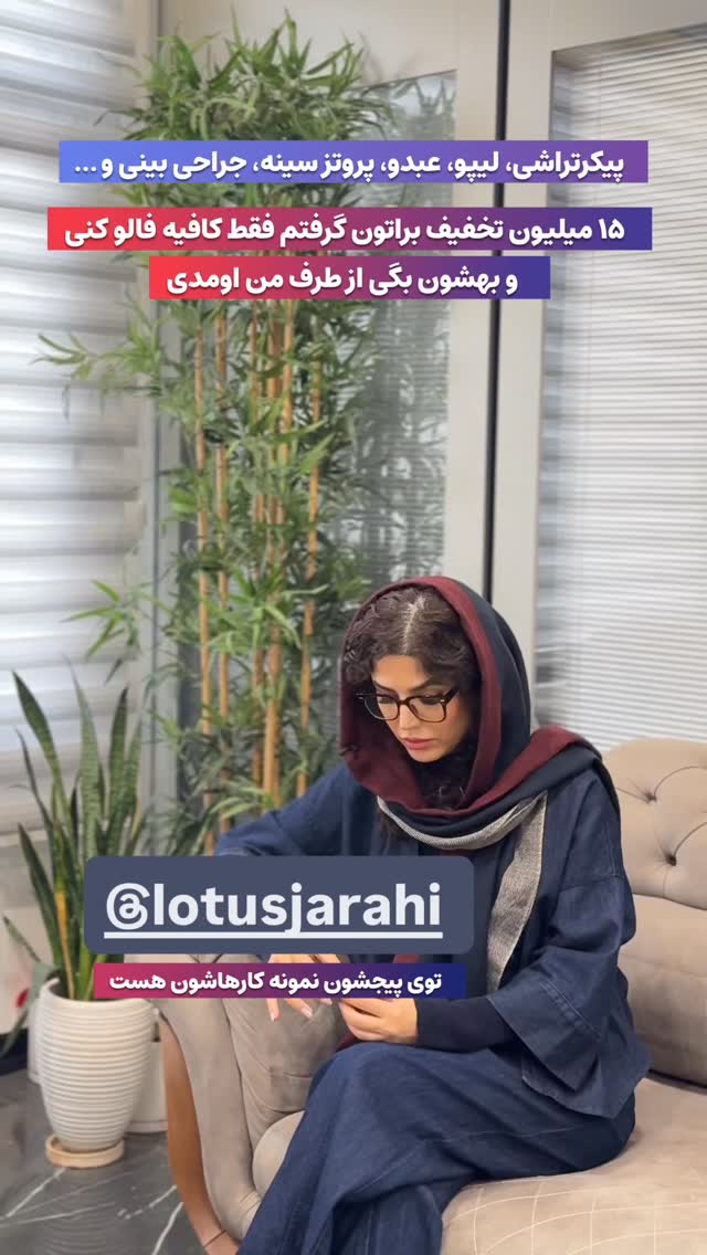  جدید ترین استوری اینستاگرام رها شاهی