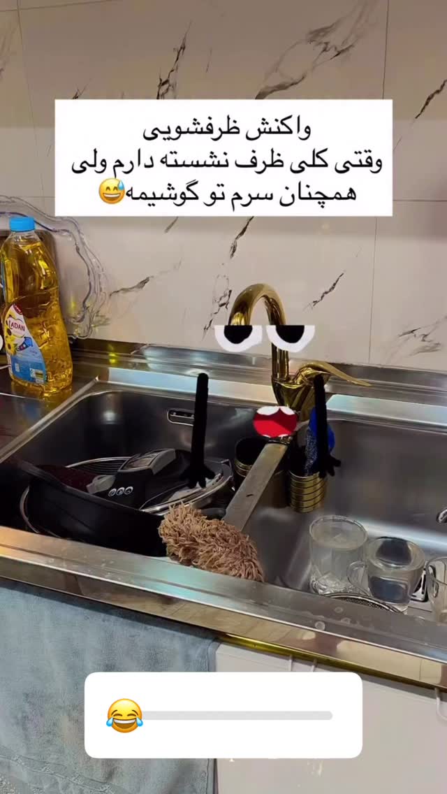  جدید ترین استوری اینستاگرام رها شاهی