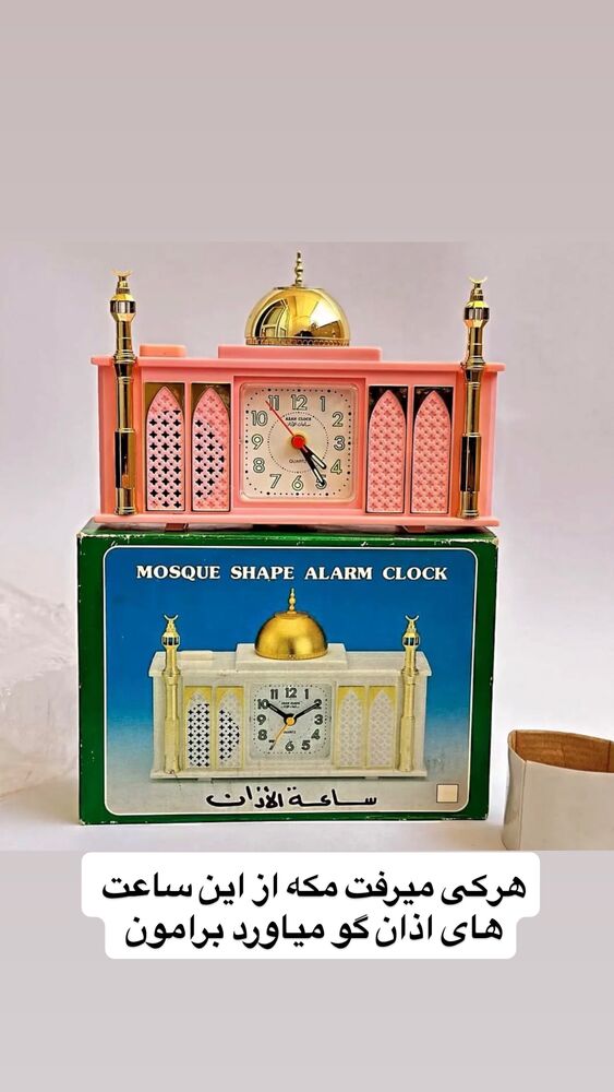  جدید ترین استوری اینستاگرام رها شاهی