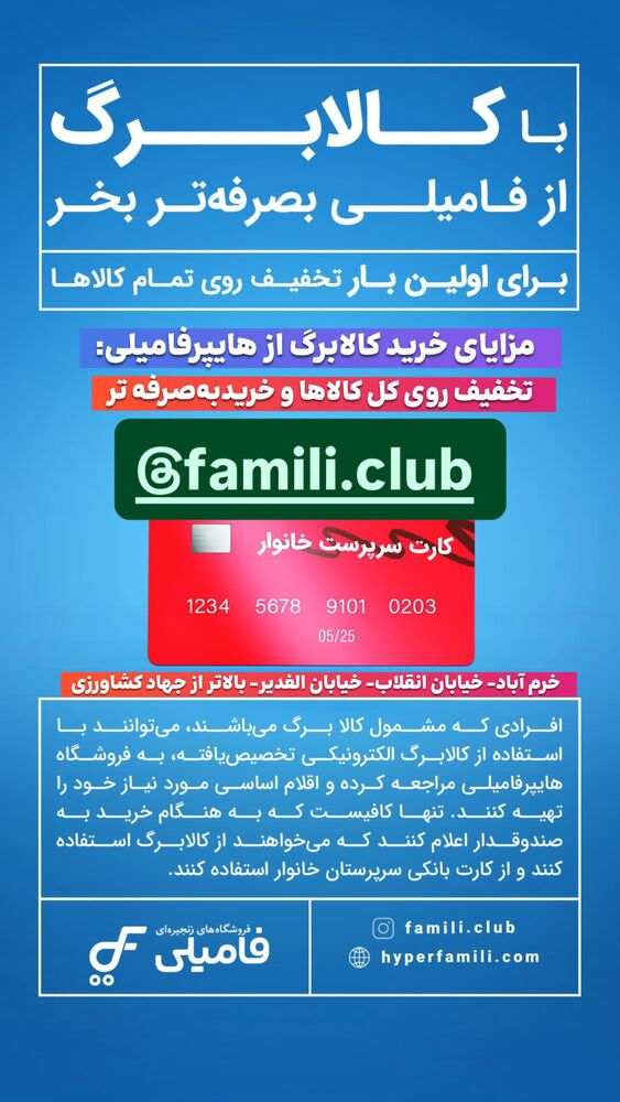  جدید ترین استوری اینستاگرام رها شاهی
