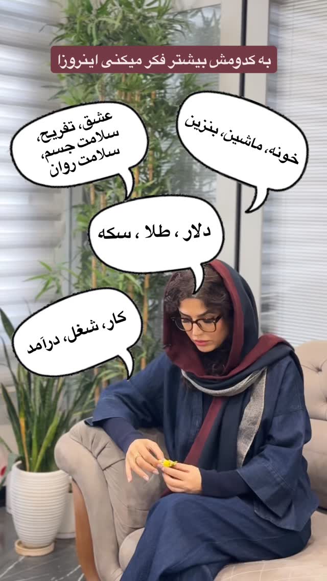  جدید ترین استوری اینستاگرام رها شاهی