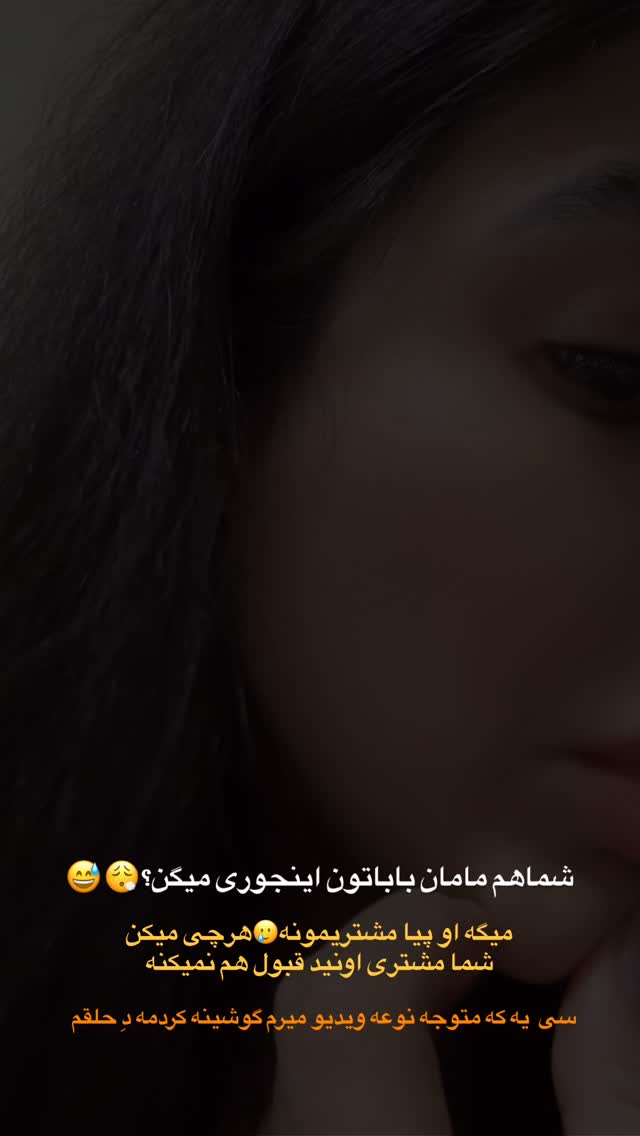  جدید ترین استوری اینستاگرام رها شاهی