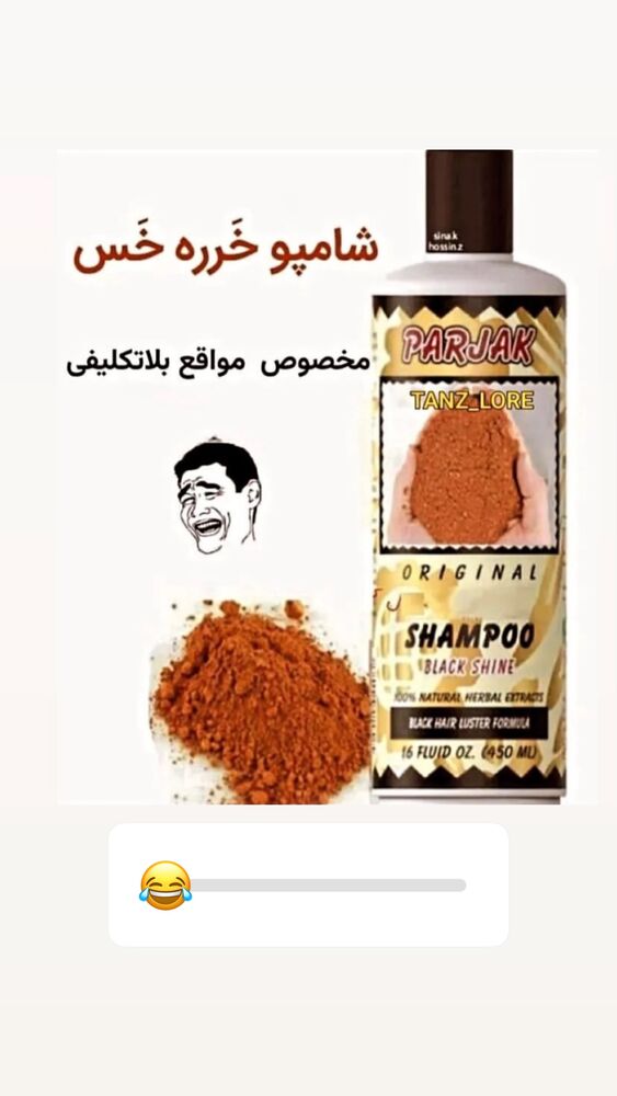  جدید ترین استوری اینستاگرام رها شاهی