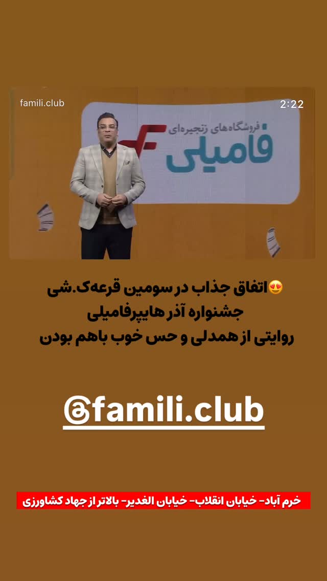  جدید ترین استوری اینستاگرام رها شاهی