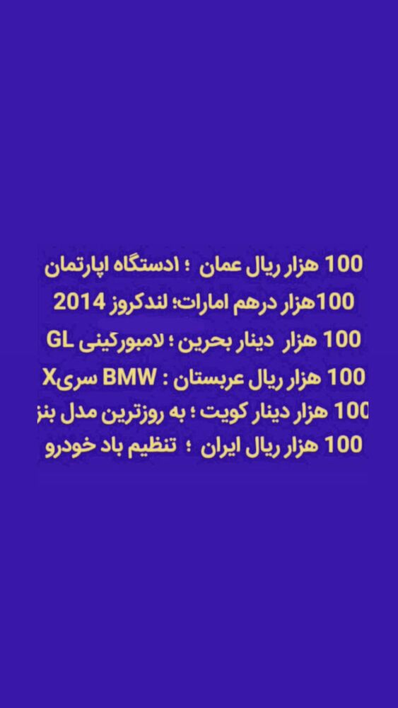  جدید ترین استوری اینستاگرام رها شاهی