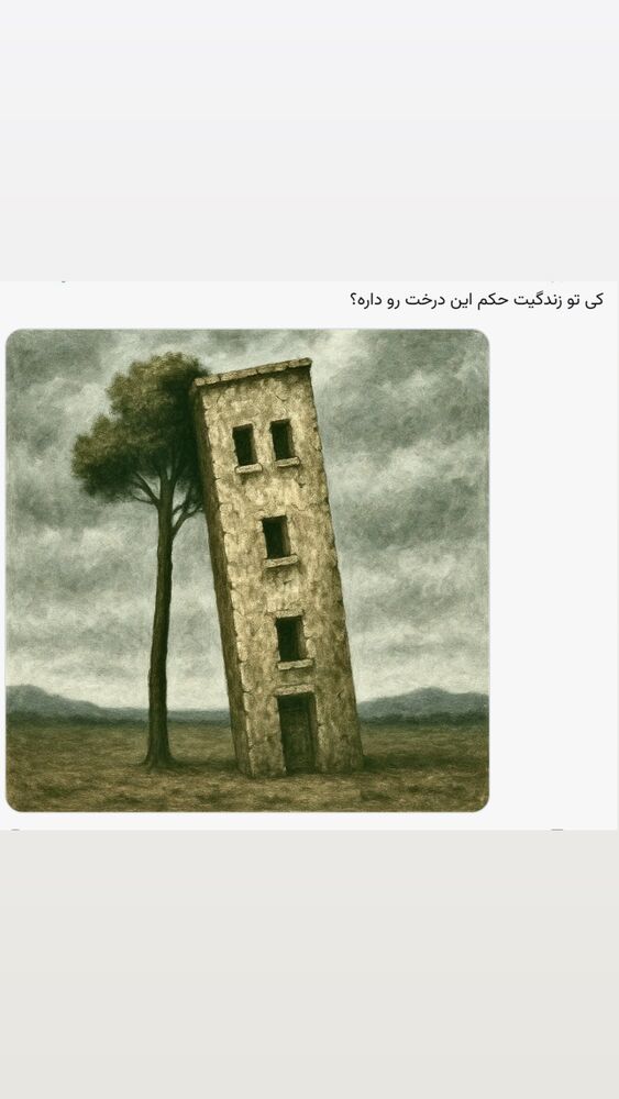  جدید ترین استوری اینستاگرام رها شاهی