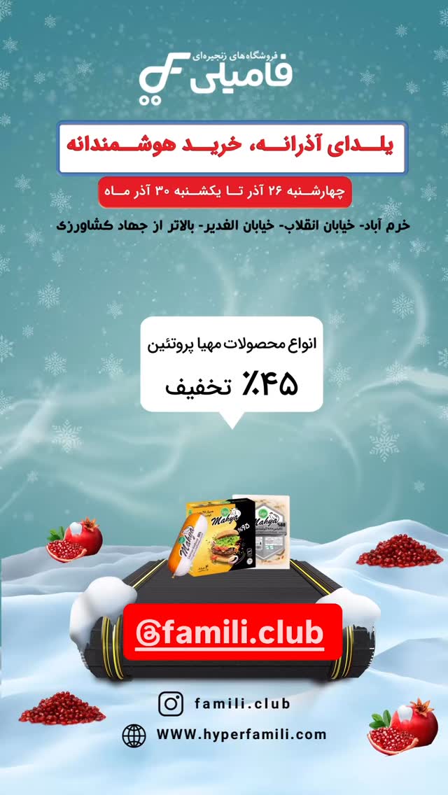  جدید ترین استوری اینستاگرام رها شاهی
