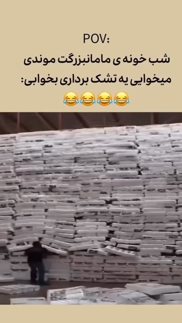  جدید ترین استوری اینستاگرام رها شاهی