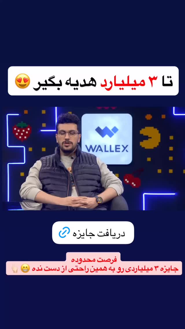  جدید ترین استوری اینستاگرام رها شاهی