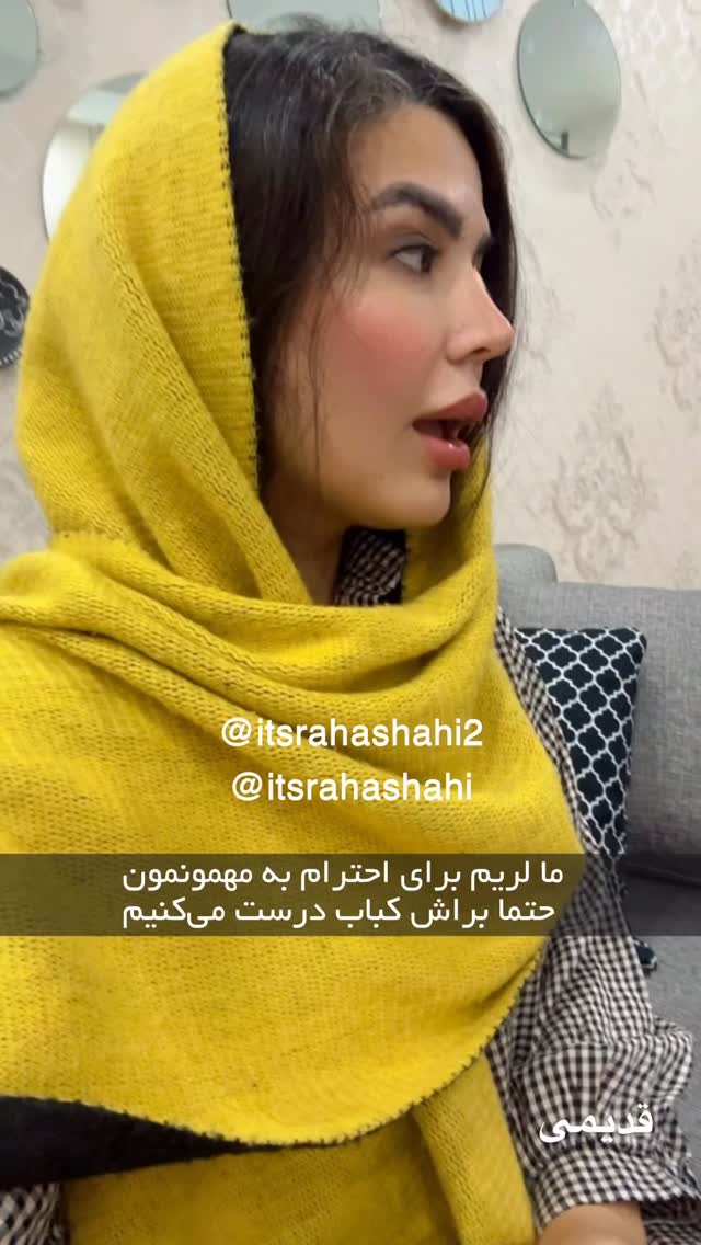  جدید ترین استوری اینستاگرام رها شاهی