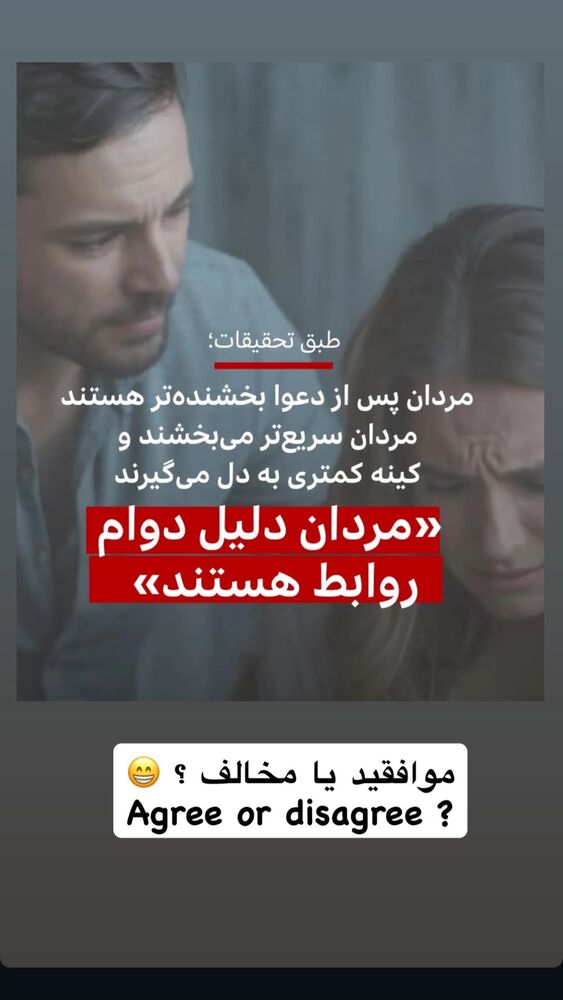  جدید ترین استوری اینستاگرام رها شاهی