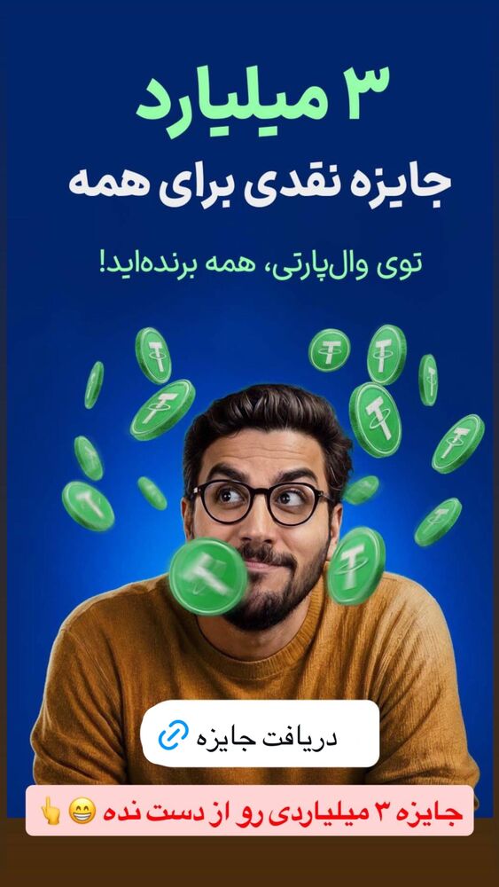  جدید ترین استوری اینستاگرام رها شاهی
