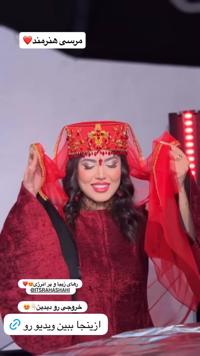 جدید ترین استوری اینستاگرام رها شاهی