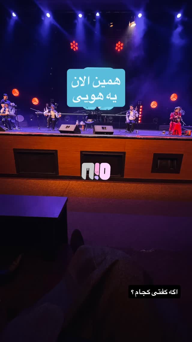  جدید ترین استوری اینستاگرام رها شاهی
