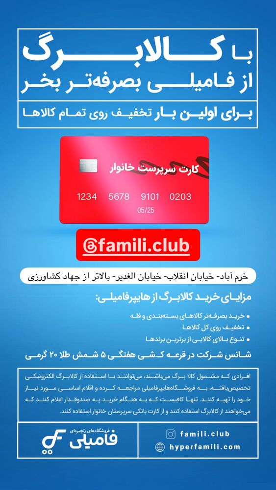  جدید ترین استوری اینستاگرام رها شاهی