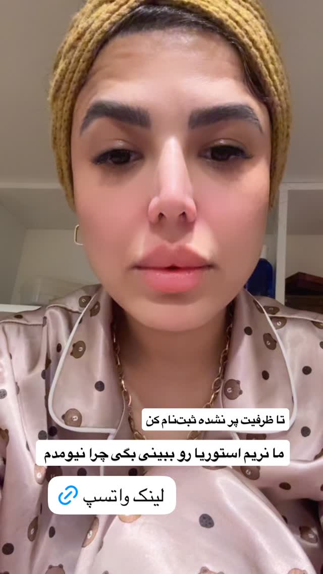  جدید ترین استوری اینستاگرام رها شاهی